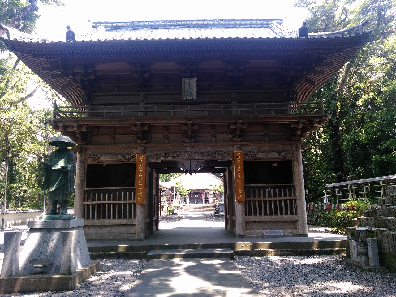 高知県　第二十四番札所の最御崎寺