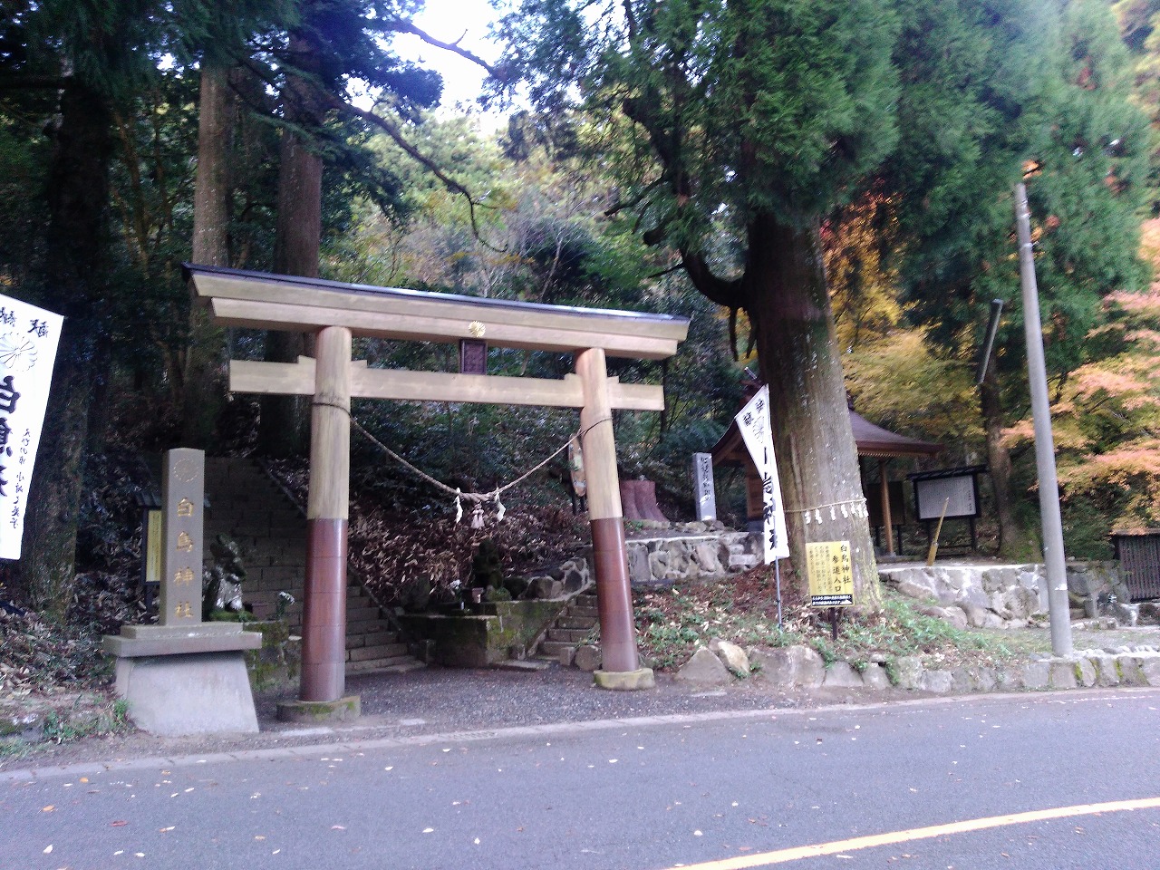 宮崎県　えびの高原の白鳥神社